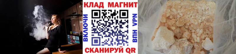 Купить наркотики цена Улан-Удэ Каннабис Cocaine МЕФ