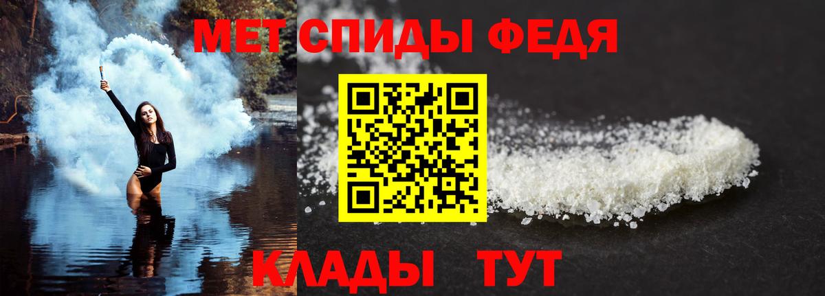 Улан-Удэ  Amphetamine  Вход с VPN  АМФЕТАМИН  Амфетамин VHQ 