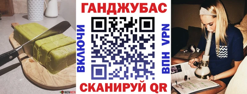 Печенье с ТГК конопля  Улан-Удэ 