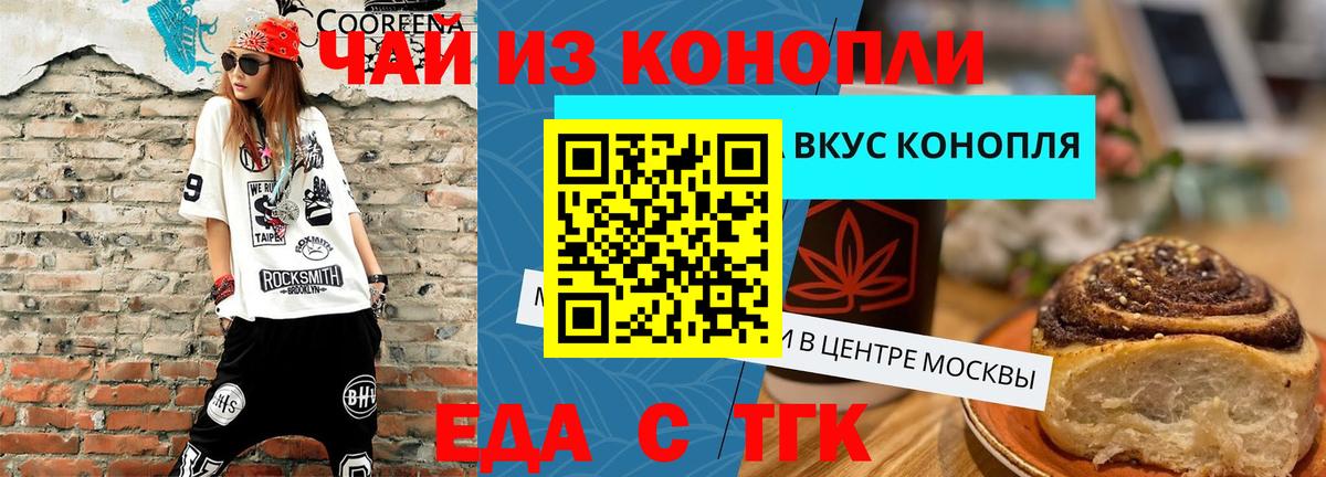 MDMA  COCAIN  Вейп ТГК  Улан-Удэ  Гашиш  МЕФ   Конопля  Вход с VPN 