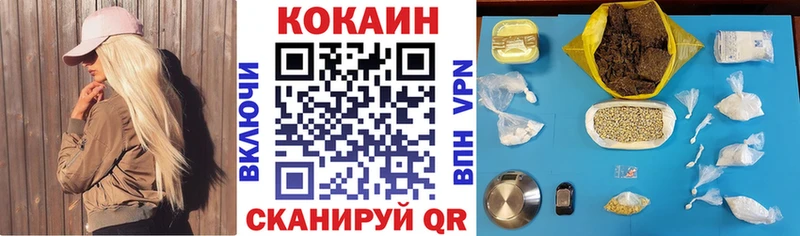 Кокаин Columbia  наркошоп  Улан-Удэ 