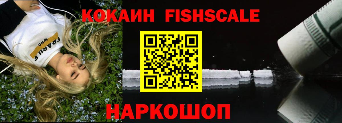 Улан-Удэ  Кокаин Колумбийский  Вход с VPN  COCAIN 98% 