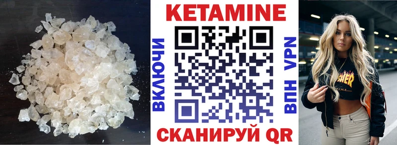 hydra сайт  Улан-Удэ  КЕТАМИН ketamine 