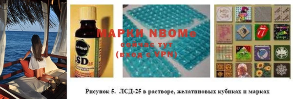 марки lsd Беломорск
