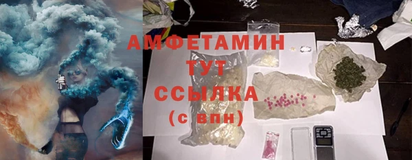 марки lsd Беломорск