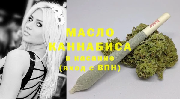 бутират Балабаново