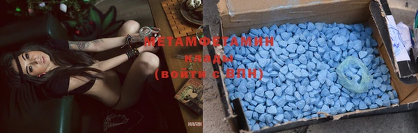 бутират Балабаново