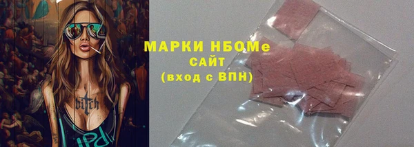 бутират Балабаново