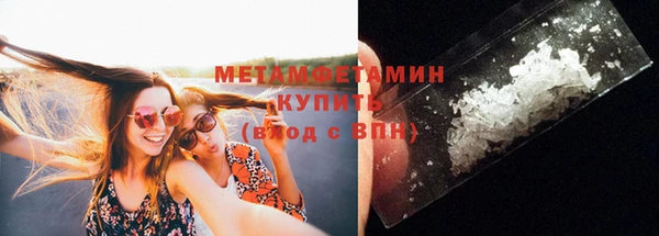 марки lsd Беломорск