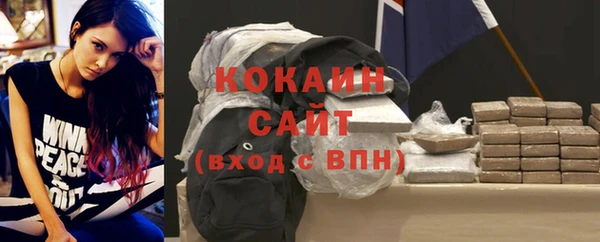 прущая мука Балахна