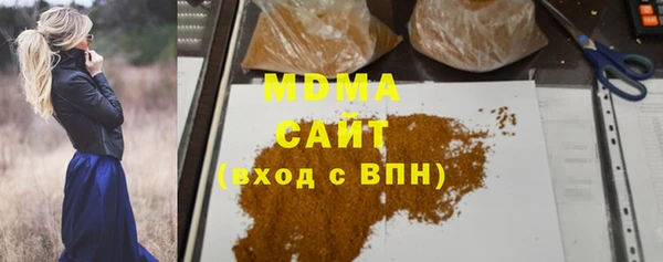 MDMA Premium VHQ Белоозёрский