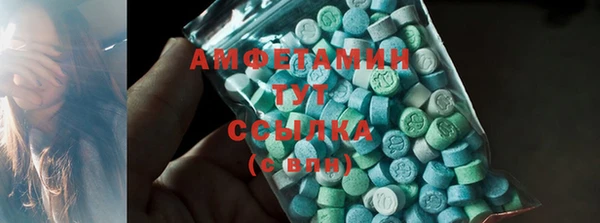 Альфа ПВП Белокуриха