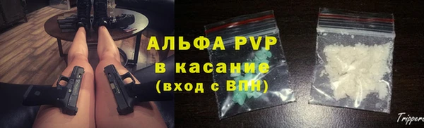 каннабис Ступино