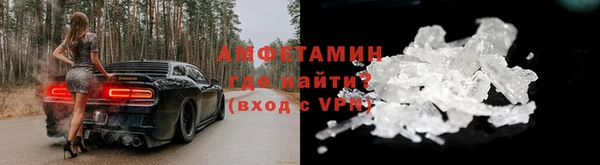 MDMA Premium VHQ Белоозёрский