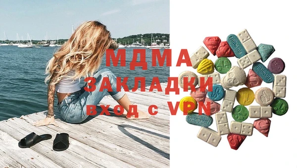 марки lsd Беломорск