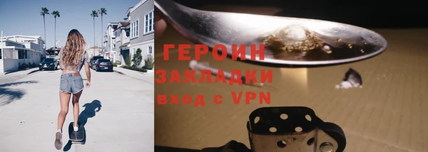 бутират Балабаново