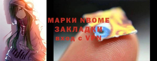 прущая мука Балахна