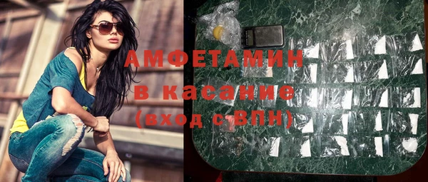 бутират Балабаново