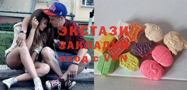 бутират Балабаново