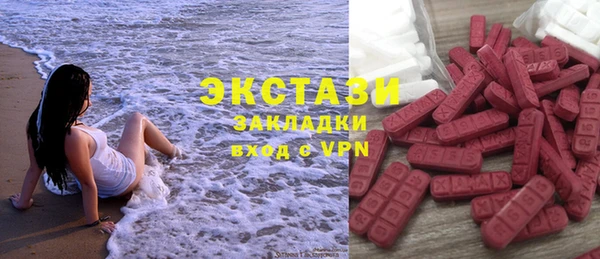 Альфа ПВП Белокуриха