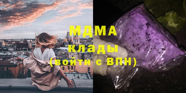 марки lsd Беломорск