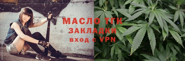 Альфа ПВП Белокуриха