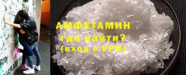меф VHQ Аркадак