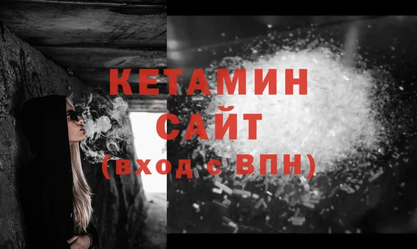 Альфа ПВП Белокуриха