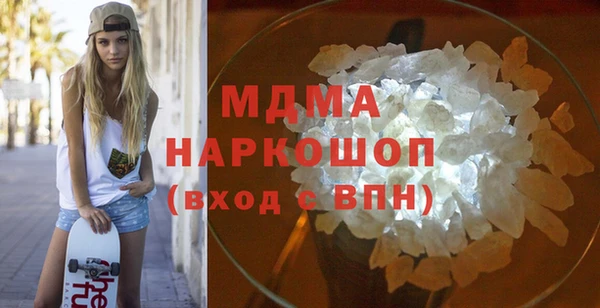 а пвп мука Строитель
