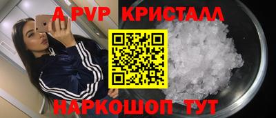 герыч Северобайкальск