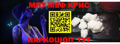герыч Северобайкальск