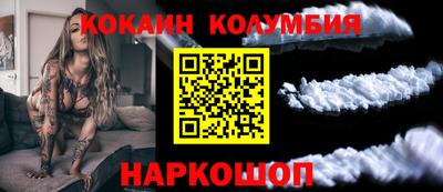 герыч Северобайкальск