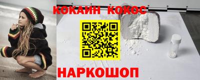 не бодяженный Севастополь