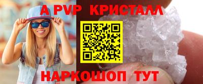 герыч Северобайкальск