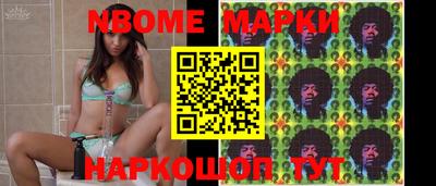 герыч Северобайкальск