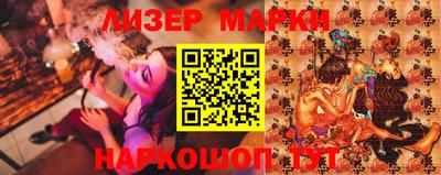герыч Северобайкальск