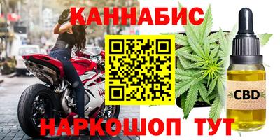 герыч Северобайкальск