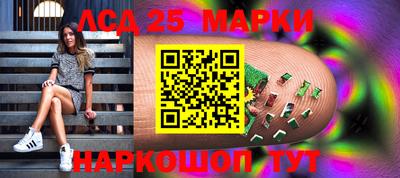 герыч Северобайкальск
