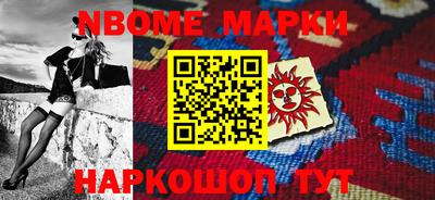 герыч Северобайкальск