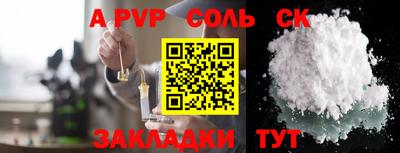 не бодяженный Севастополь