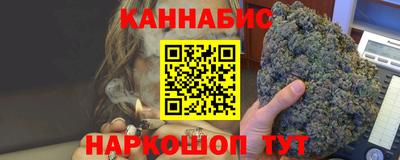 герыч Северобайкальск