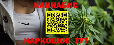 герыч Северобайкальск
