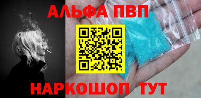 герыч Северобайкальск