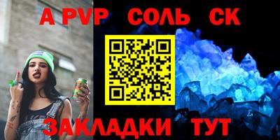 не бодяженный Севастополь