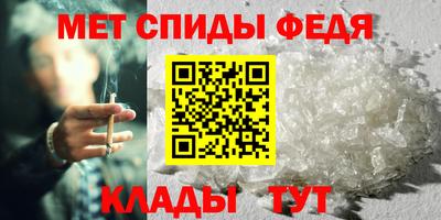 герыч Северобайкальск
