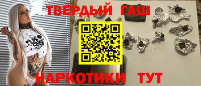 герыч Северобайкальск