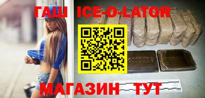 герыч Северобайкальск