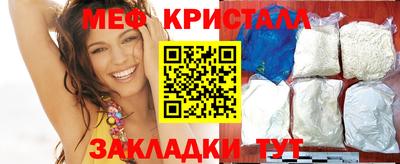 герыч Северобайкальск