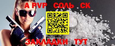 не бодяженный Севастополь