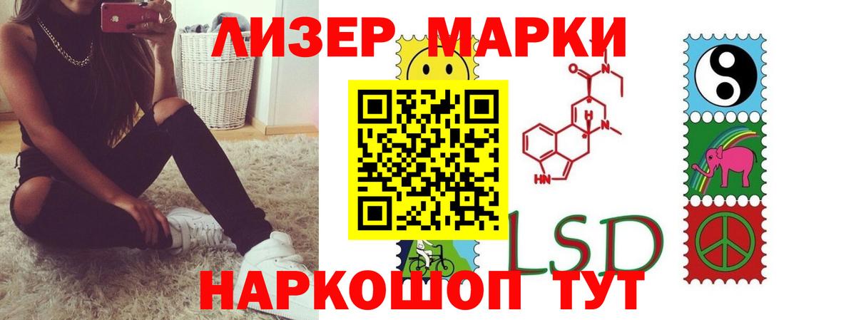 ЛСД экстази ecstasy  ЛСД экстази  Улан-Удэ  ЛСД экстази ecstasy  Вход с VPN 